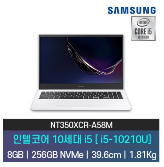삼성 노트북 NT350XCR-A58M