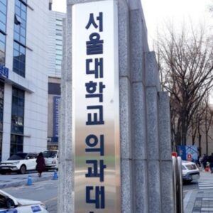 한국 우수 의학대학 순위 TOP 20